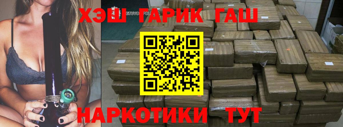 Гашиш Ice-O-Lator Электрогорск