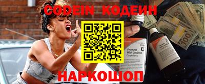 мяу мяу кристалл Конаково