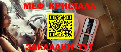 метадон Комсомольск-на-Амуре