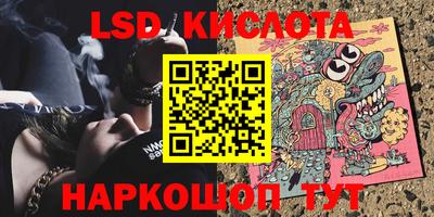 прущие крисы Коммунар