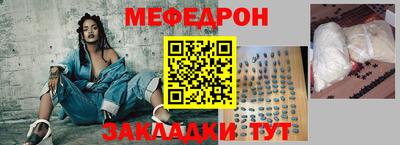 метадон Комсомольск-на-Амуре