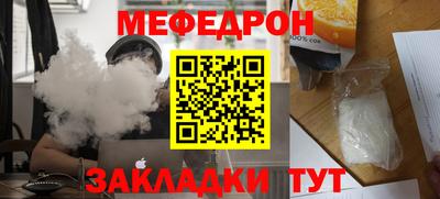 метадон Комсомольск-на-Амуре