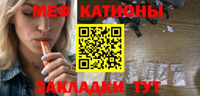 мефедрон мука Краснокаменск