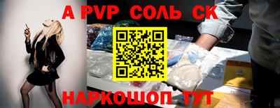 шишки Краснознаменск
