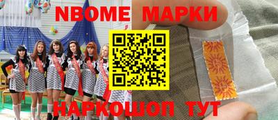 мефедрон мука Краснокаменск