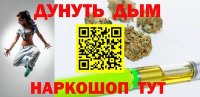 шишки Краснознаменск