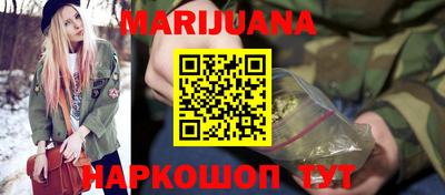 мяу мяу кристалл Конаково