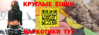 метадон Комсомольск-на-Амуре