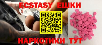 прущие крисы Коммунар