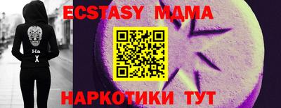 метадон Комсомольск-на-Амуре