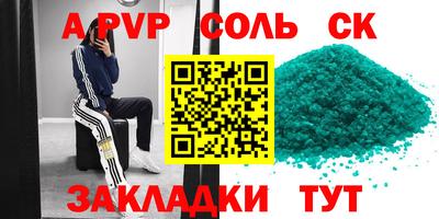 дмт Краснодар