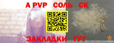 метадон Комсомольск-на-Амуре