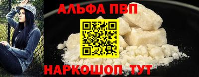 шишки Краснознаменск