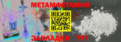 мяу мяу кристалл Конаково