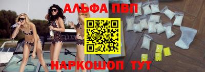 метадон Комсомольск-на-Амуре