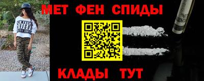 метадон Комсомольск-на-Амуре
