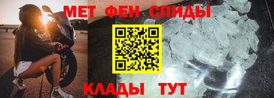 мяу мяу кристалл Конаково