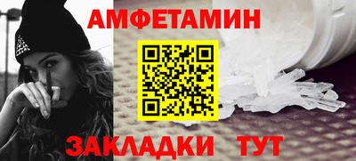 шишки Краснознаменск