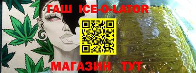 мяу мяу кристалл Конаково