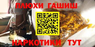 метадон Комсомольск-на-Амуре