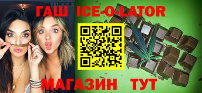 метадон Комсомольск-на-Амуре