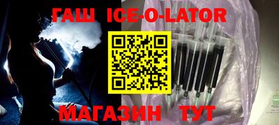 шишки Краснознаменск