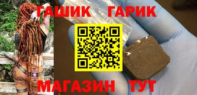 мяу мяу кристалл Конаково