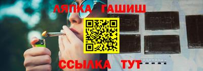 мяу мяу кристалл Конаково