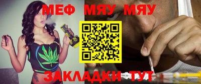 мефедрон мука Краснокаменск
