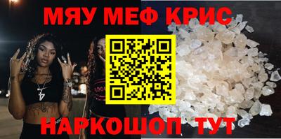шишки Краснознаменск