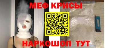 прущие крисы Коммунар
