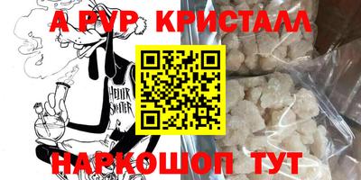 прущие крисы Коммунар