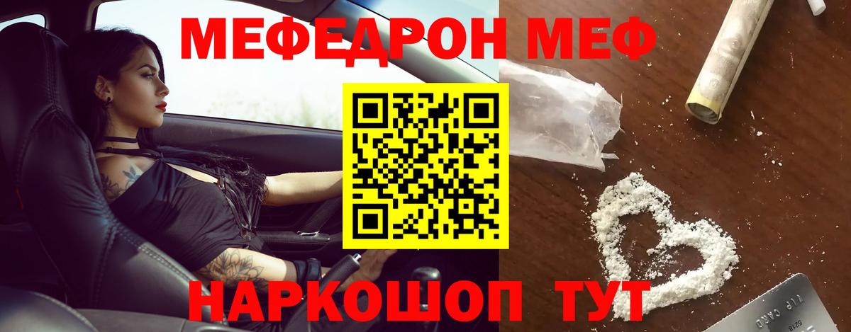 ГАШИШ  Электрогорск  МЕФ   Вход с VPN  МАРИХУАНА 