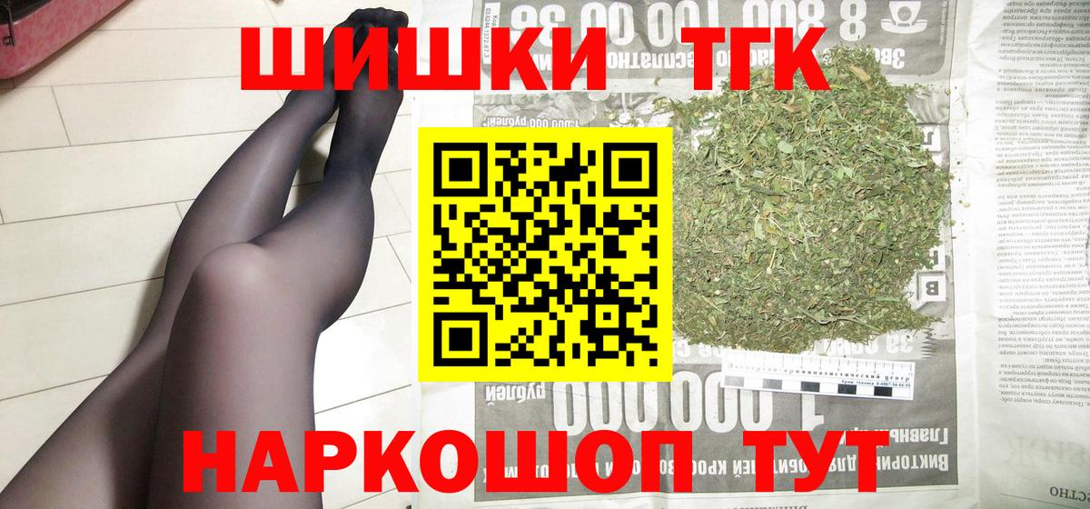 Марихуана сатива  Вход с VPN  Конопля гибрид  Шишки марихуана марихуана  Электрогорск  МАРИХУАНА SATIVA & INDICA 